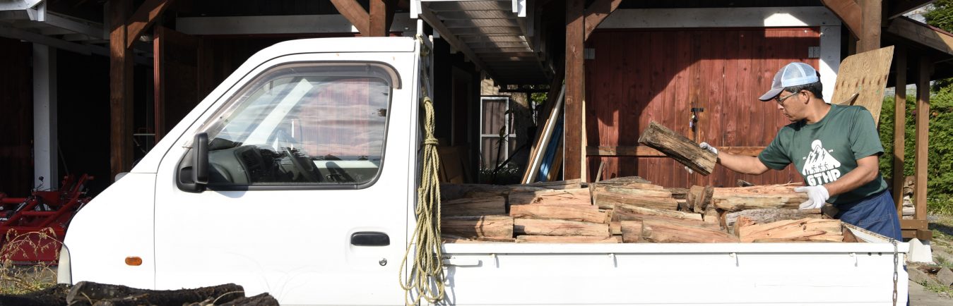 薪、モルゲンロート